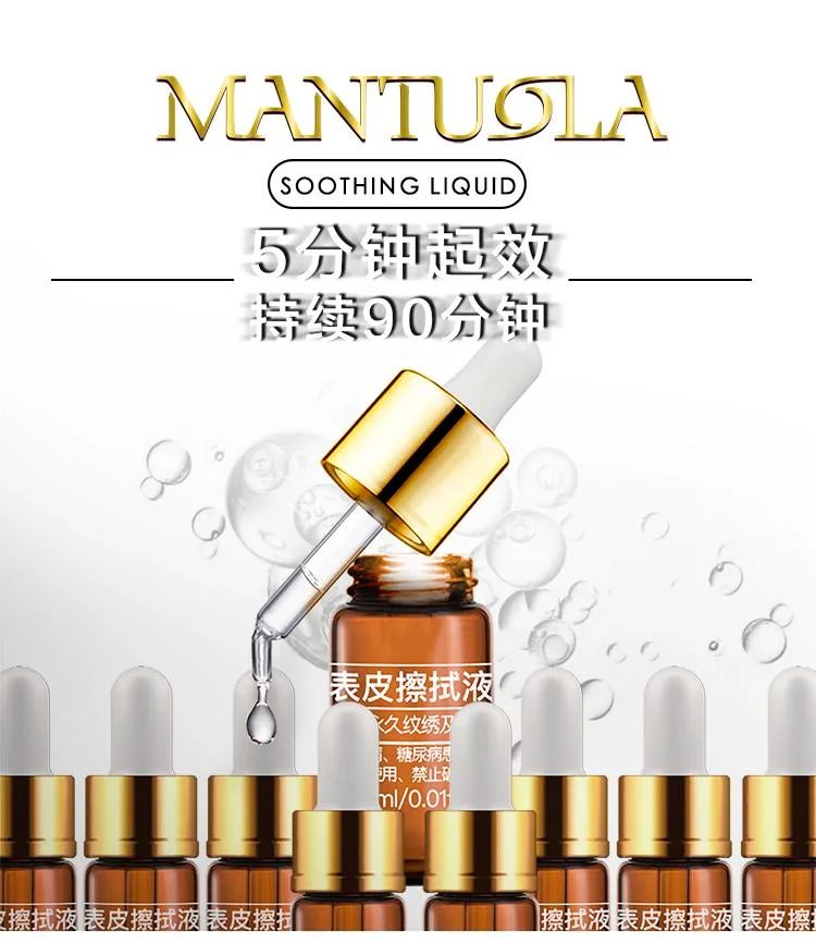 Mantuola Efficient Anesthetic Liquid Topical Anesthetic Agent for Before Operation